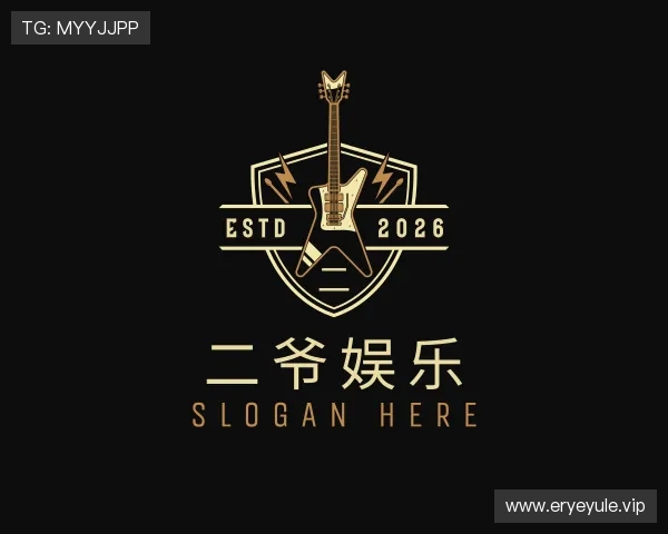 了解二爷娱乐